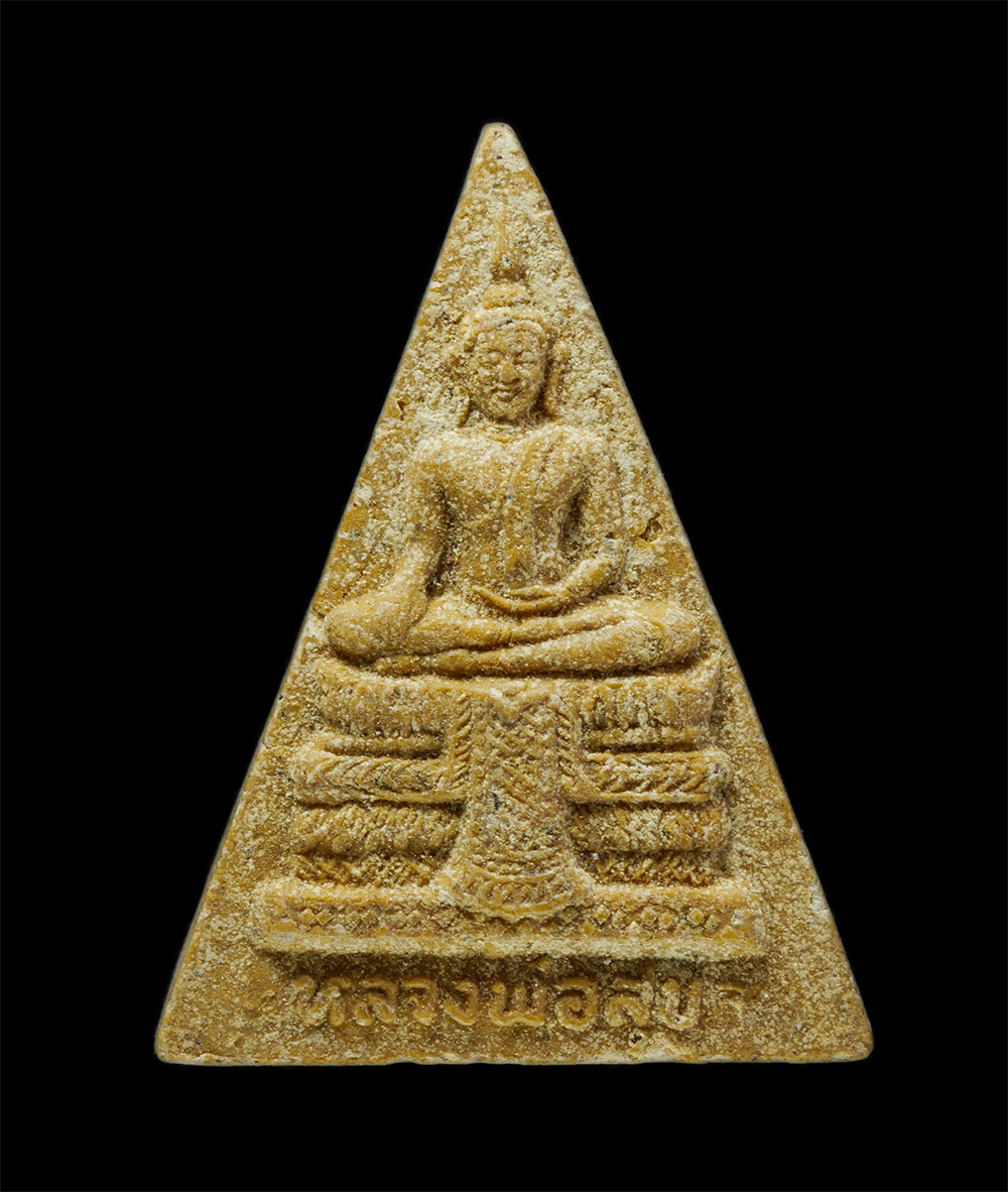 24Nov24 (5)p.jpg - พระผงหลวงพ่อสุข รุ่น1 วัดเด่นโบสถ์โพธิ์งาม ต.บ้านกร่าง อ.เมือง จ.พิษณุโลก เนื้อผงพุทธคุณ ผงว่าน พระเก่าสวย มวลสารดี  | https://kamulet.in.th